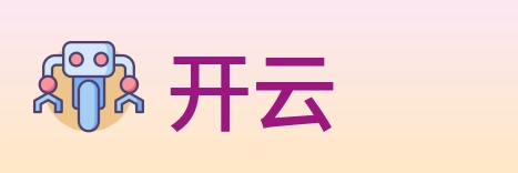 开云 logo